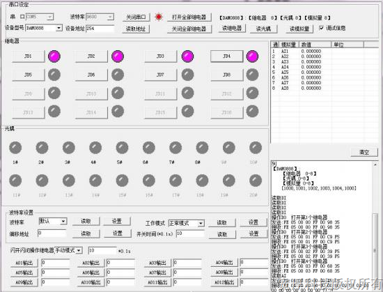 KH-LS 光照度传感器