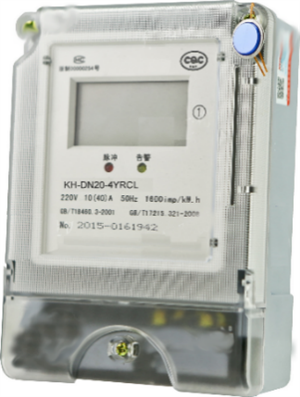 KH-DN20-4YRCL单相导轨式多功能预付费电能表(远程售电插卡/不插卡)
