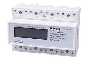 KH-DTS2851-CCL型三相导轨式清零电能表(带RS-485通讯7P)