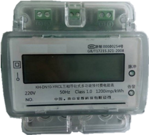 KH-DN10-YRCL三相导轨式多功能预付费电能表(远程售电插卡/不插卡)
