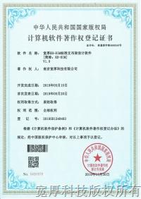 宽厚KH-BIM标准支吊架设计软件