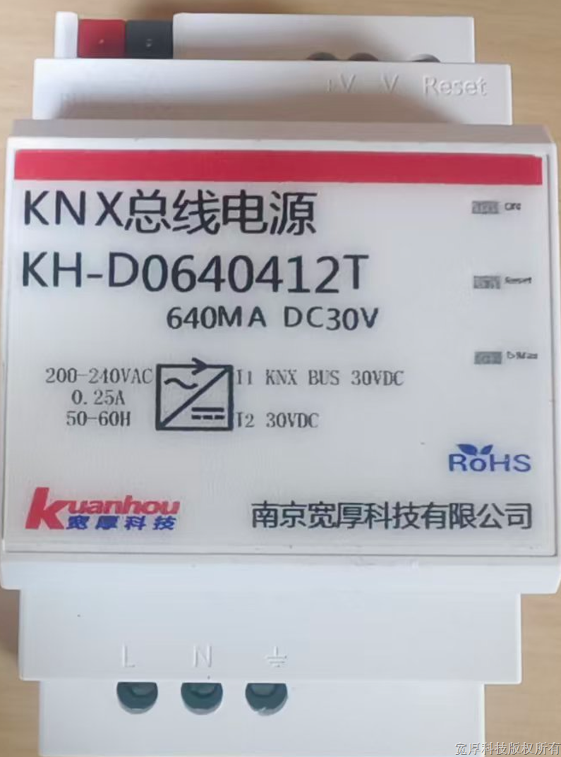 KNX总线电源