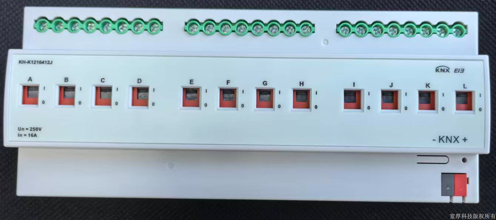 供货安徽佳通工业园搬迁项目智能照明模块