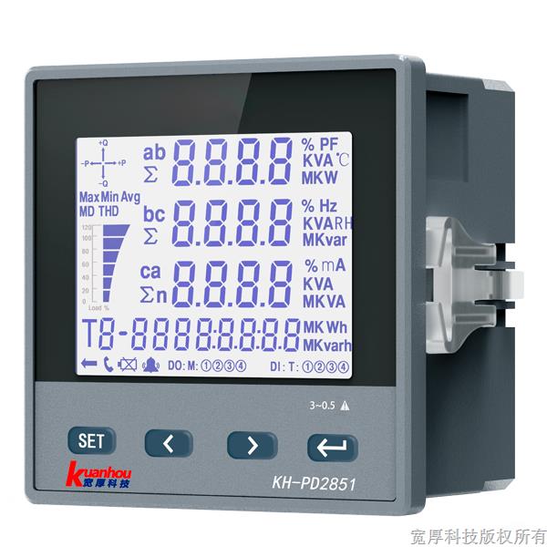 三相多功能电力仪表PD2851系列
