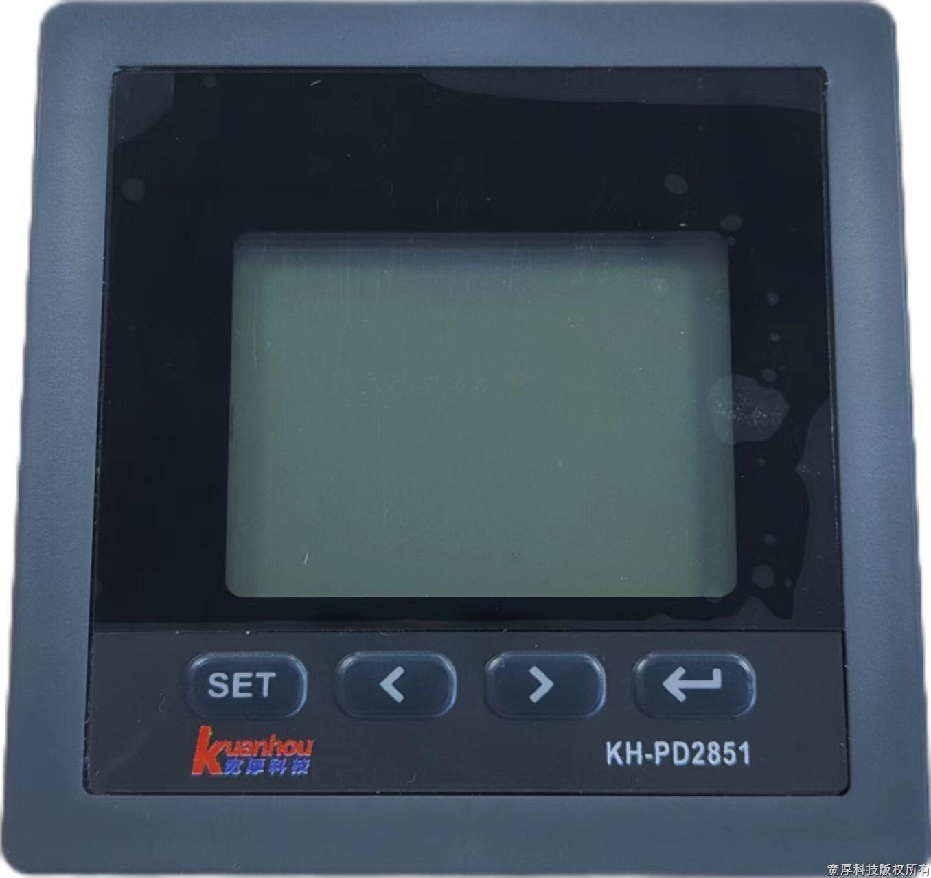 供货科倍隆江宁开发区厂区项目智能电表