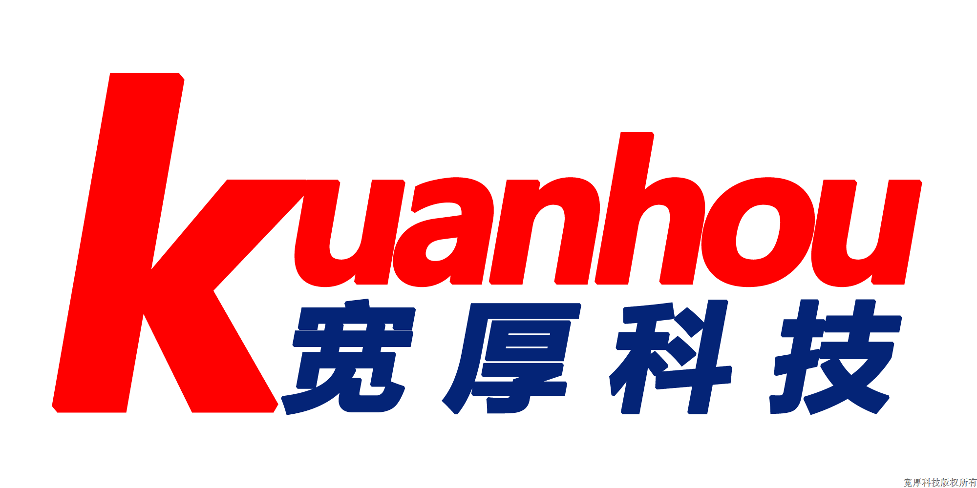 供货中建乡旅余家湾三期经济适用房项目、城南中心配建九年一贯制学校项目负控柜