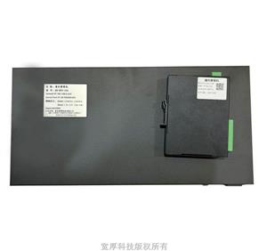 KH-DPU-102-G 通讯管理机